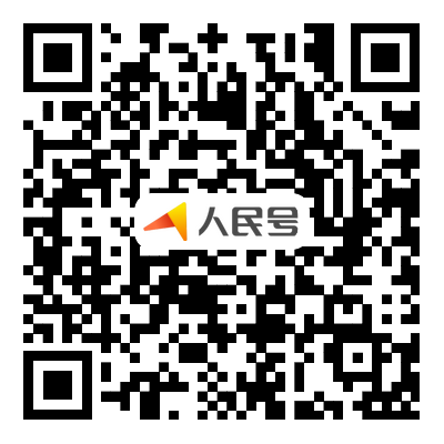 人民號(hào)